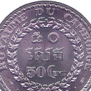 50 Centimes