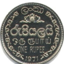 1 Rupee