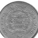 1 Rupee