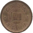 5 Li