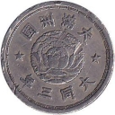 10 Fen