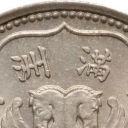 1 Jiao