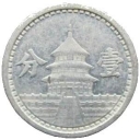 1 Fen