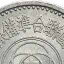 5 Fen