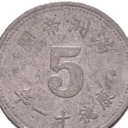 5 Fen