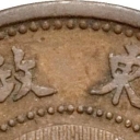 5 Li