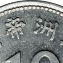 1 Jiao