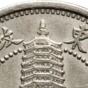 1 Jiao