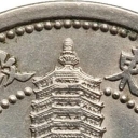 2 Jiao