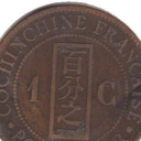 1 Cent