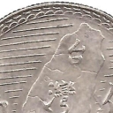 5 Jiao
