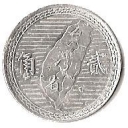 2 Jiao