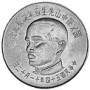5 Yuan