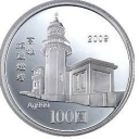 100 Dollars
