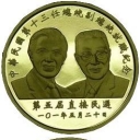 2.000 Dollars