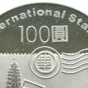 100 Dollars