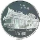 100 Dollars