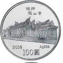 100 Dollars
