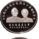 200 Dollars