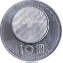 10 Yuan