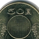 50 Yuan