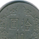 10 Yuan
