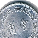 1 Jiao