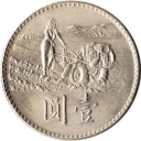 1 Yuan