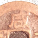 1 Cash