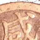 10 Cash
