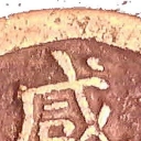 10 Cash