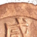 10 Cash