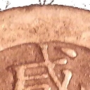 10 Cash