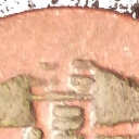 1 Cash