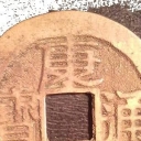1 Cash