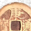 1 Cash