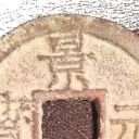 2 Cash