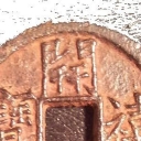 2 Cash