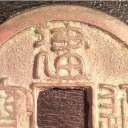 2 Cash