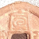 2 Cash