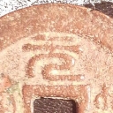 2 Cash