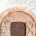 1 Cash
