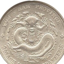 50 Cents