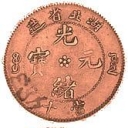 10 Cash