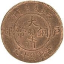 10 Cash