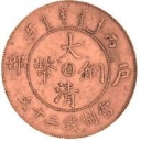 20 Cash