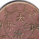 20 Cash