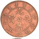10 Cash