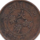 10 Cash