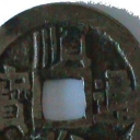 1 Cash